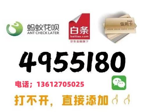 分期乐额度怎么提出来？☎️分期乐变现一手商家秒到。